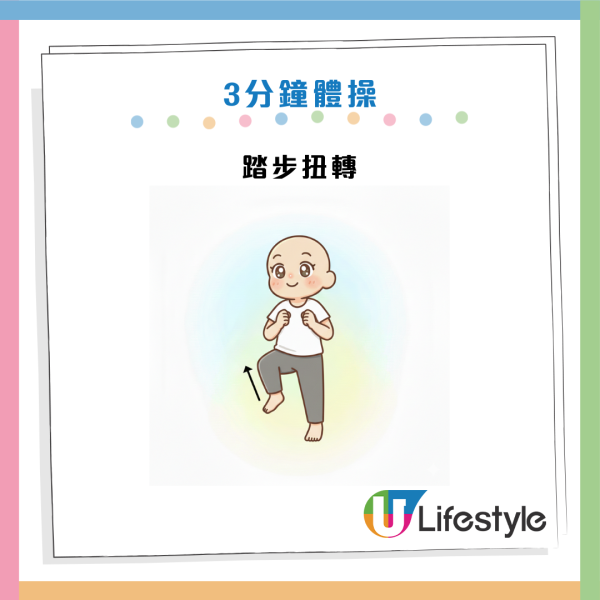 便秘救星｜名醫教10招「回春操」通便安眠！按壓這位置 降血壓血糖兼防頭痛