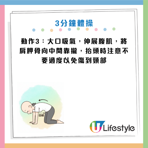 便秘救星｜名醫教10招「回春操」通便安眠！按壓這位置 降血壓血糖兼防頭痛
