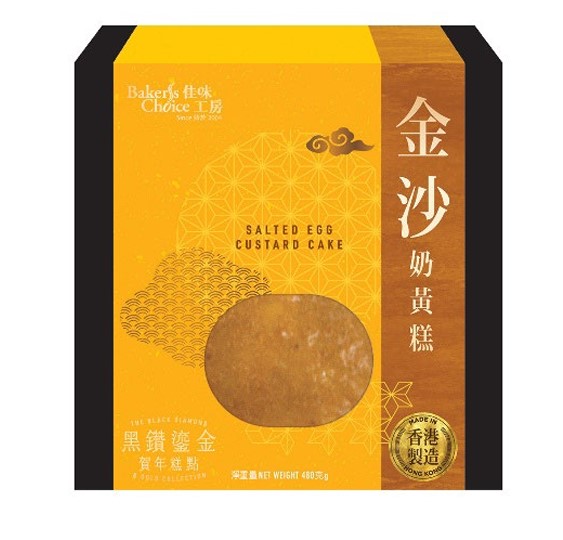 百佳Baker's Choice賀年糕點！限時買3件享88折及換購優惠