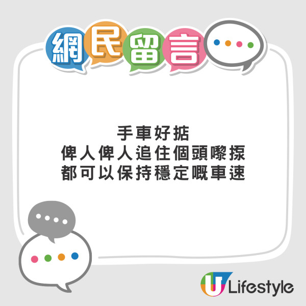 車cam直擊｜醉客後座飛腳踢頭 司機單手揸車求救 網民熱議：兩個都癲