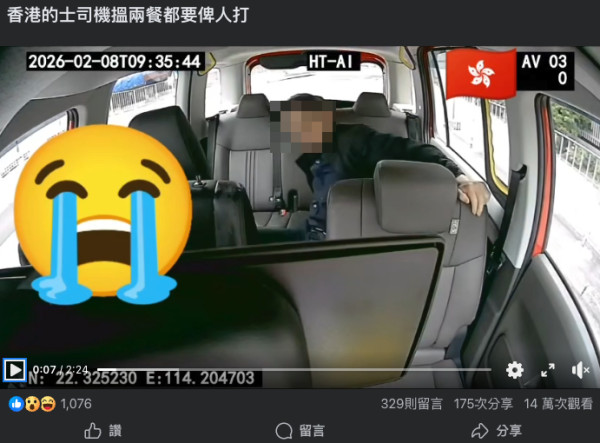 車cam直擊｜醉客後座飛腳踢頭 司機單手揸車求救 網民熱議：兩個都癲