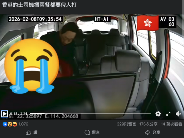車cam直擊｜醉客後座飛腳踢頭 司機單手揸車求救 網民熱議：兩個都癲