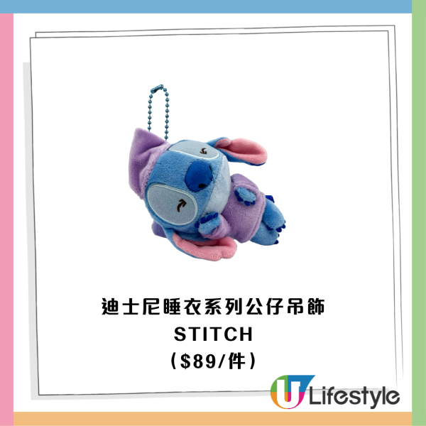 7-Eleven全新迪士尼+Miffy新品！生蠔BB盲盒/睡衣系列吊飾/環保袋！必買史迪仔/三眼仔/小熊維尼