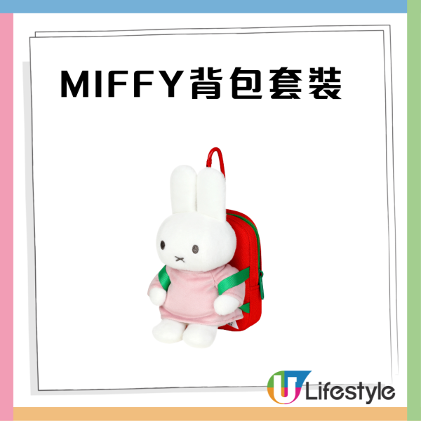 7-Eleven全新迪士尼+Miffy新品！生蠔BB盲盒/睡衣系列吊飾/環保袋！必買史迪仔/三眼仔/小熊維尼