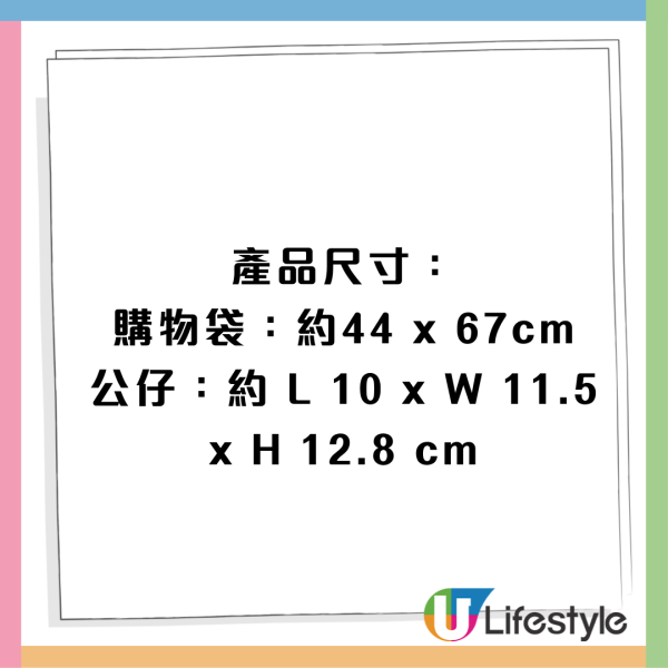 7-Eleven全新迪士尼+Miffy新品！生蠔BB盲盒/睡衣系列吊飾/環保袋！必買史迪仔/三眼仔/小熊維尼