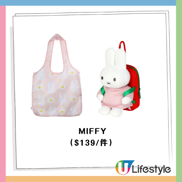 7-Eleven全新迪士尼+Miffy新品！生蠔BB盲盒/睡衣系列吊飾/環保袋！必買史迪仔/三眼仔/小熊維尼