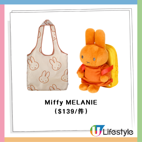 7-Eleven全新迪士尼+Miffy新品！生蠔BB盲盒/睡衣系列吊飾/環保袋！必買史迪仔/三眼仔/小熊維尼