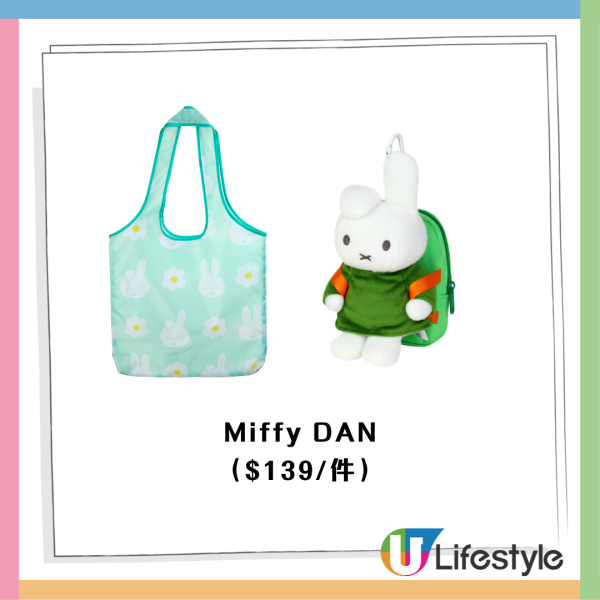 7-Eleven全新迪士尼+Miffy新品！生蠔BB盲盒/睡衣系列吊飾/環保袋！必買史迪仔/三眼仔/小熊維尼