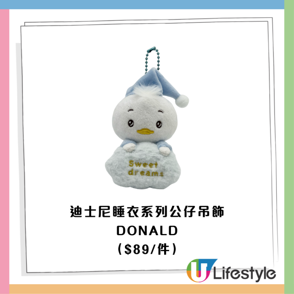 7-Eleven全新迪士尼+Miffy新品！生蠔BB盲盒/睡衣系列吊飾/環保袋！必買史迪仔/三眼仔/小熊維尼