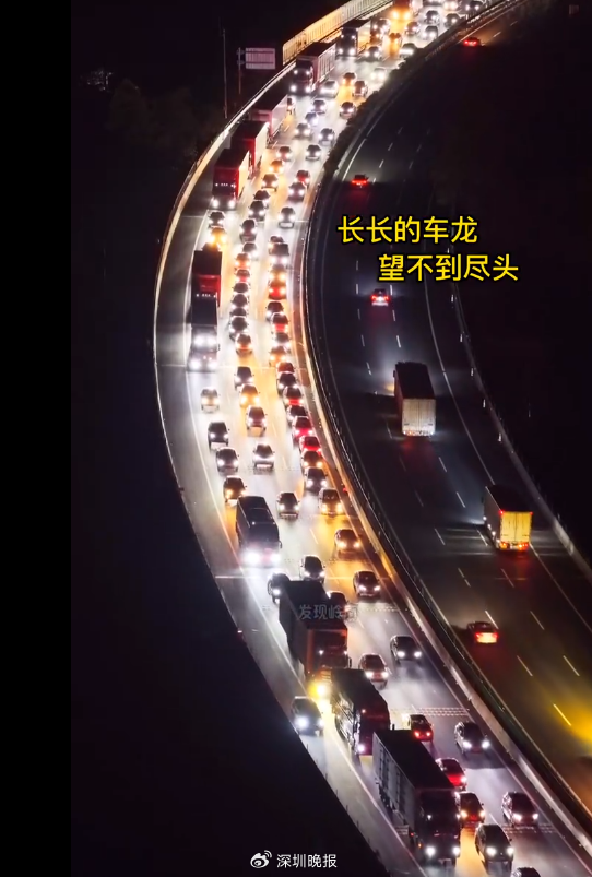 來源:深圳晚報 來源:深圳晚報