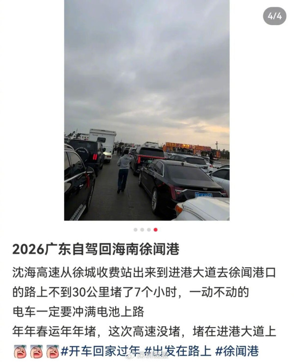 來源:深圳晚報 來源:深圳晚報