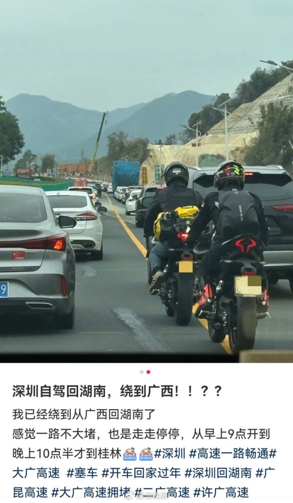 來源:深圳晚報 來源:深圳晚報