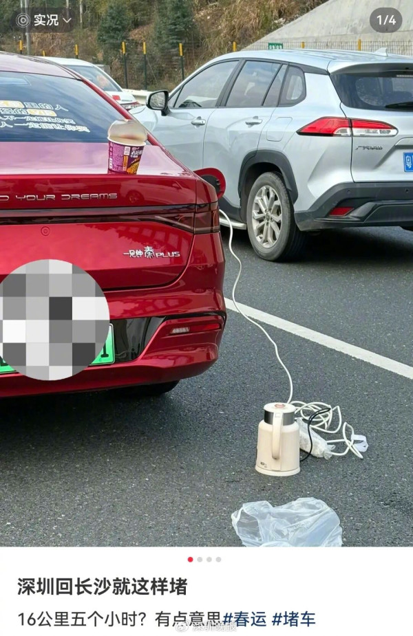 來源:深圳晚報 來源:深圳晚報