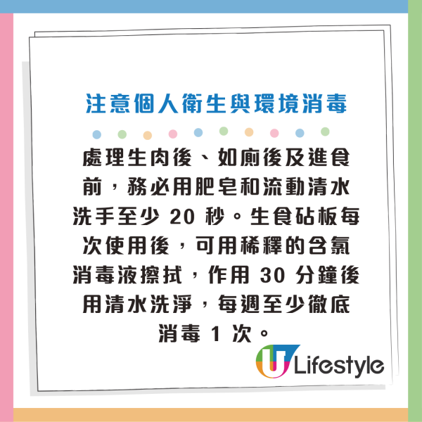 寄生蟲｜32歲女從不吃魚生竟排「3米長蟲」！ 醫揭廚房1惡習：全家隨時吞蟲卵入肚