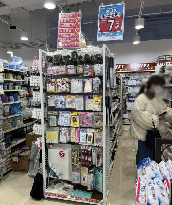 AEON 12蚊店全場7折！廚具/家品/零食/茶飲/公仔$8.4起！附分店地址