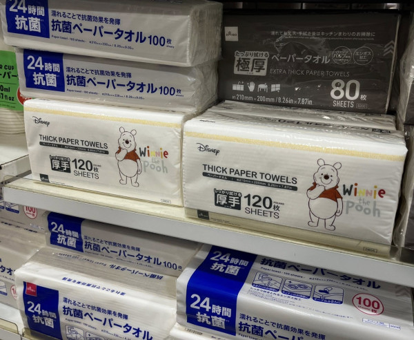 AEON優惠 $12店全場7折