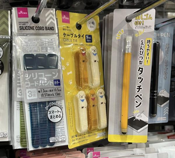 AEON 12蚊店全場7折！廚具/家品/零食/茶飲/公仔$8.4起！附分店地址