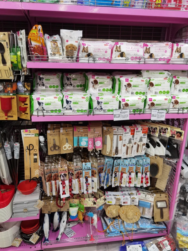 AEON優惠 $12店全場7折