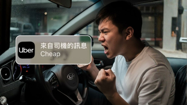 智能眼鏡淪偷拍工具　「男權網紅」戴眼鏡獵豔　千萬點擊背後反映甚麼？