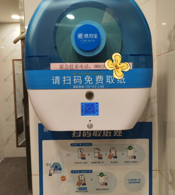 圖片來源：小紅書