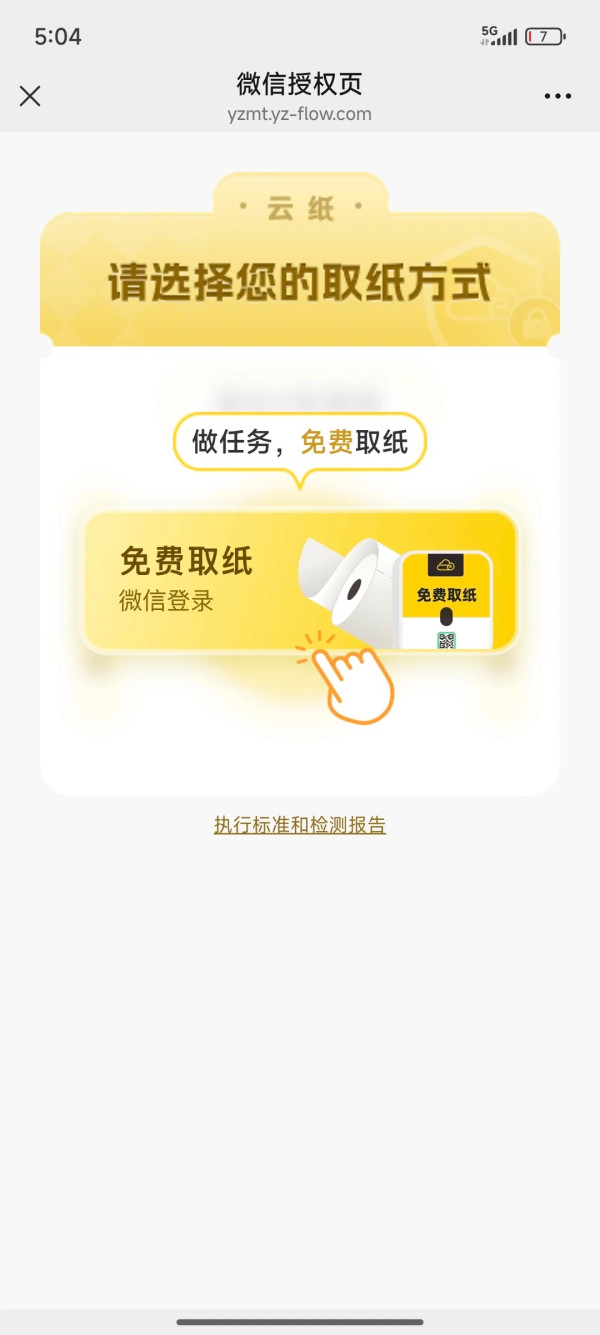 圖片來源：小紅書