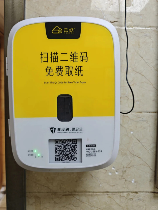 圖片來源：小紅書