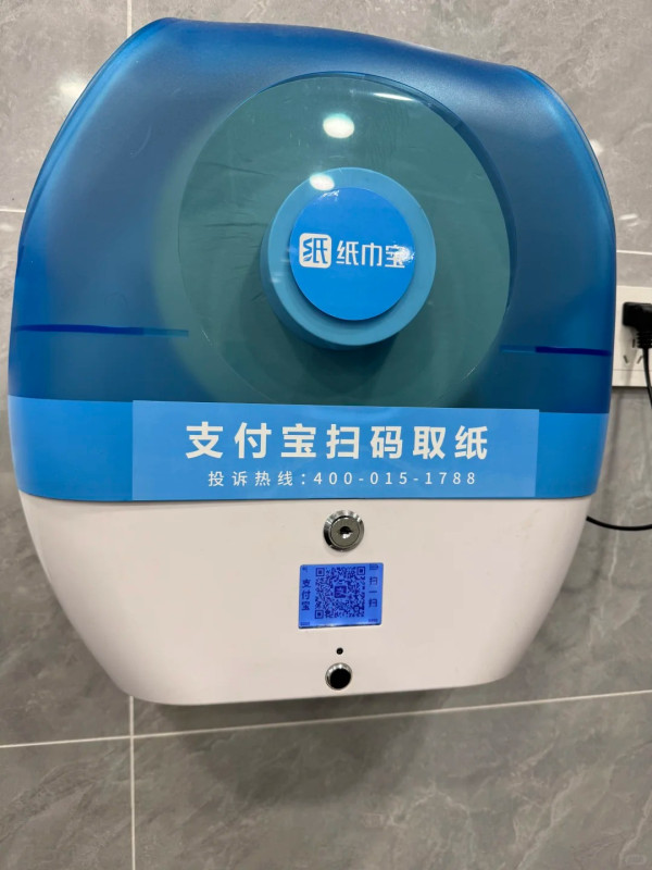 圖片來源：小紅書