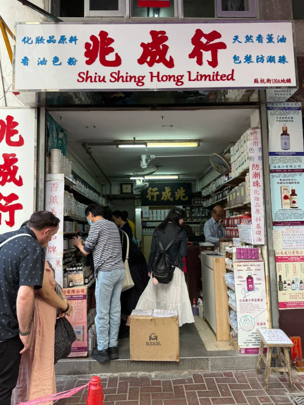 上環老字號又排長龍?Threads瘋傳$80神還原「五星級酒店香」 舒淇都用