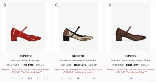 Repetto芭蕾舞鞋開倉低至25折！蝴蝶結平底鞋/短靴/高跟鞋/芭蕾舞服裝勁減過千元