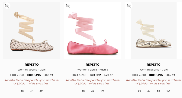 Repetto芭蕾舞鞋開倉低至25折！蝴蝶結平底鞋/短靴/高跟鞋/芭蕾舞服裝勁減過千元