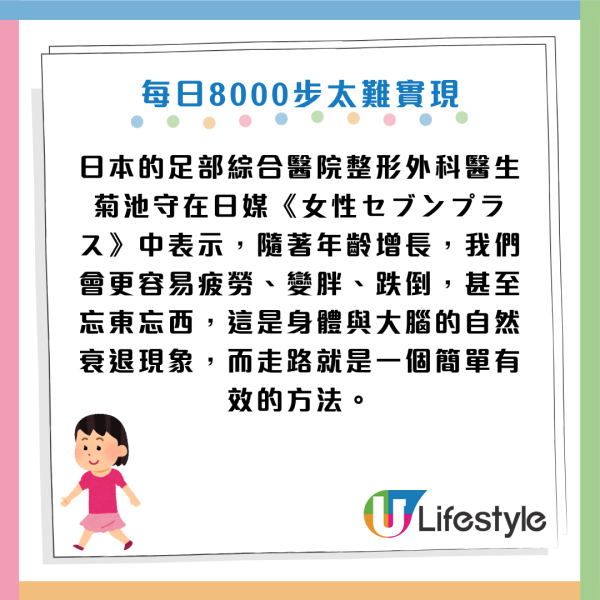懶人運動｜坐著2分鐘=步行8000步？醫生教5招坐住做運動 預防糖尿病/認知障礙