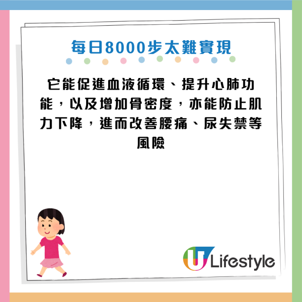懶人運動｜坐著2分鐘=步行8000步？醫生教5招坐住做運動 預防糖尿病/認知障礙