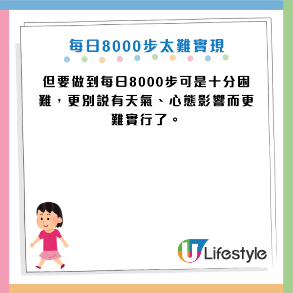 懶人運動｜坐著2分鐘=步行8000步？醫生教5招坐住做運動 預防糖尿病/認知障礙