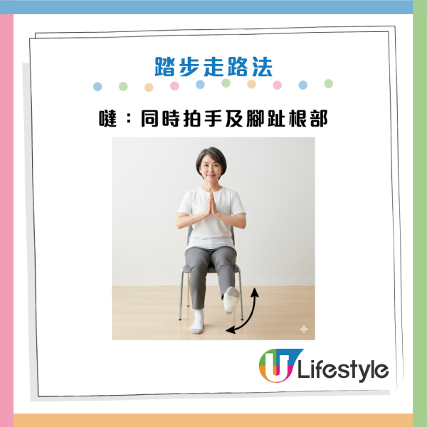 懶人運動｜坐著2分鐘=步行8000步？醫生教5招坐住做運動 預防糖尿病/認知障礙