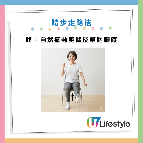懶人運動｜坐著2分鐘=步行8000步？醫生教5招坐住做運動 預防糖尿病/認知障礙