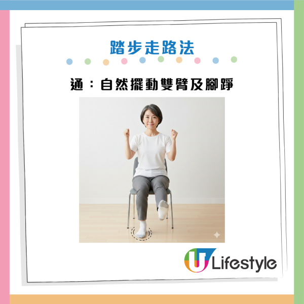 懶人運動｜坐著2分鐘=步行8000步？醫生教5招坐住做運動 預防糖尿病/認知障礙