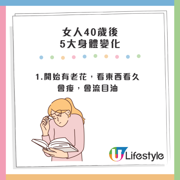 抗衰老｜6大日常壞習慣易加速老化？隨時老得比實際年齡快！醫生親授3招抗老秘訣