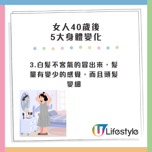 抗衰老｜6大日常壞習慣易加速老化？隨時老得比實際年齡快！醫生親授3招抗老秘訣