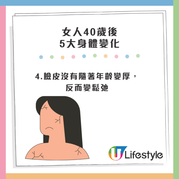 抗衰老｜6大日常壞習慣易加速老化？隨時老得比實際年齡快！醫生親授3招抗老秘訣