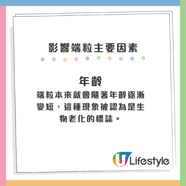 抗衰老｜6大日常壞習慣易加速老化？隨時老得比實際年齡快！醫生親授3招抗老秘訣