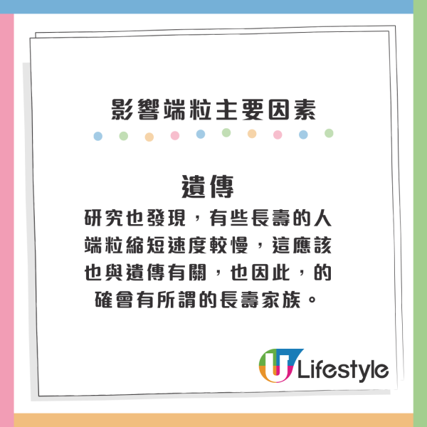 抗衰老｜6大日常壞習慣易加速老化？隨時老得比實際年齡快！醫生親授3招抗老秘訣