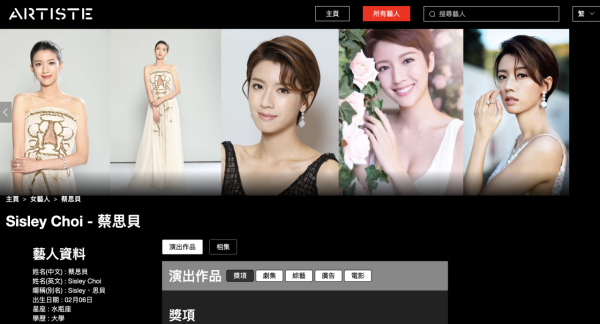 再有一線女藝人暗示已低調離巢TVB！結束13年賓主關係：「今年故事重新開始」