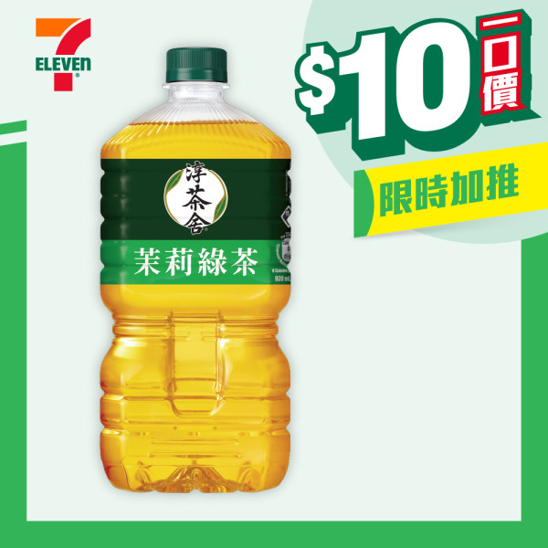 雪糕優惠｜7-Eleven 一連7日雪米糍/甜筒/雪糕杯$7.5起！KITKAT脆皮雪糕批/OREO雪糕平均$12/件