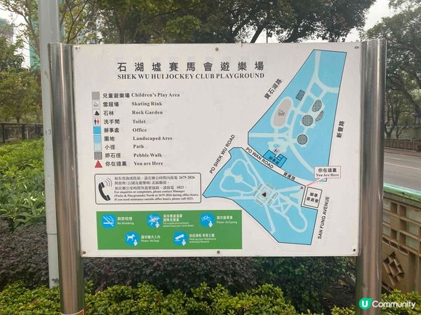 圖片來源：UCommunity