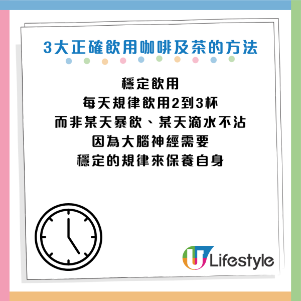 腦退化｜2款飲品混搭飲成認知障礙剋星！醫生：腦退化風險大跌32%！每日飲等於幫大腦洗澡排毒