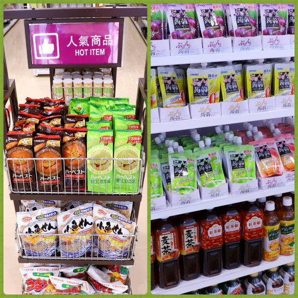 將軍澳日本城5折清貨疑結業？真相大反轉！傳「踢走」同場AEON