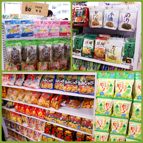 將軍澳日本城5折清貨疑結業？真相大反轉！傳「踢走」同場AEON