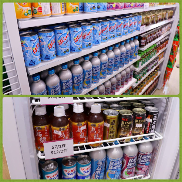 將軍澳日本城5折清貨疑結業？真相大反轉！傳「踢走」同場AEON