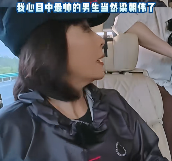 照片來源:小紅書@追娱大明星 照片來源:小紅書@追娱大明星