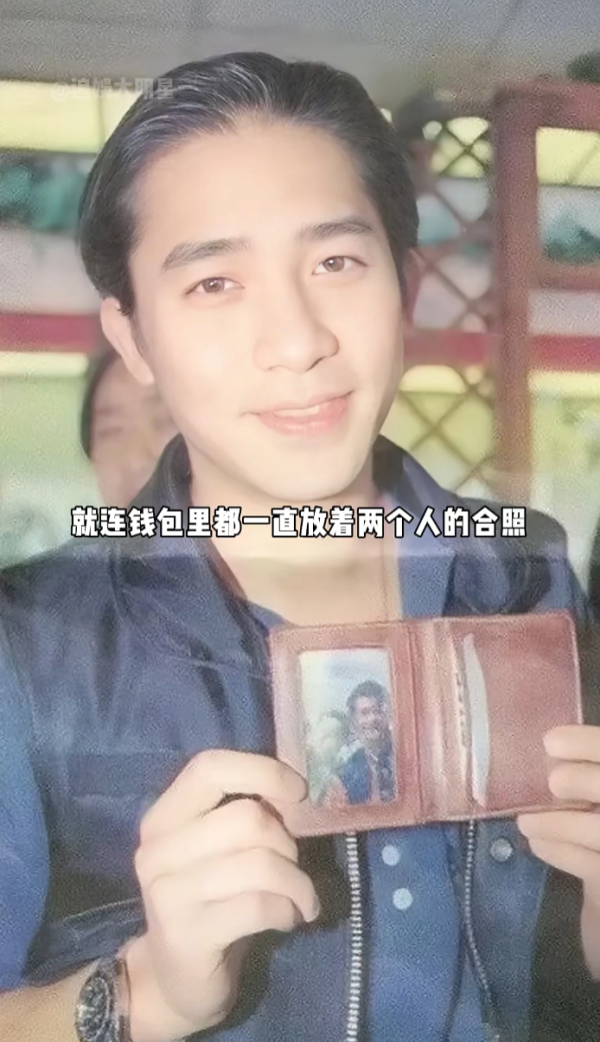 照片來源:小紅書@追娱大明星 照片來源:小紅書@追娱大明星